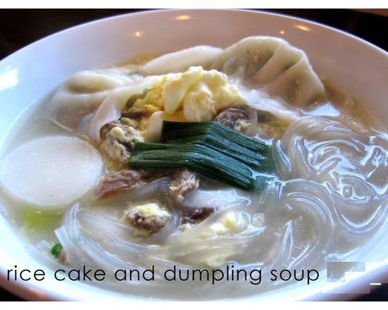 Rice Cake /dumpling Soup (떡만두국)